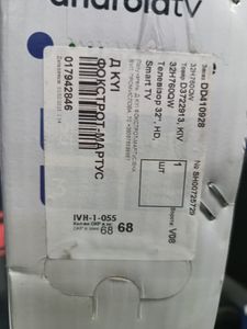 Б/в Телевізор Kivi 32h760qw 01-200914014