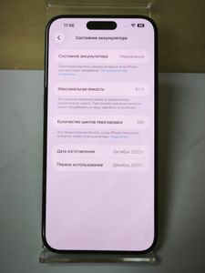 Б/у Мобільний телефон Apple iphone 15 pro max 256gb 01-200915290