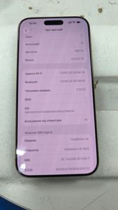 Б/в Мобільний телефон Apple iphone 16 pro max 256gb 01-200870286