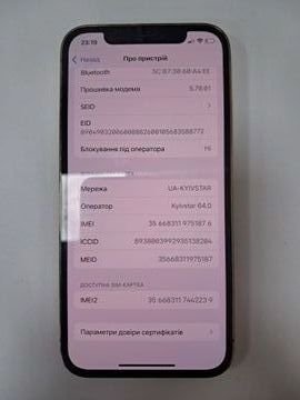 Б/у Мобільний телефон Apple iphone 12 pro 256gb 01-200918974
