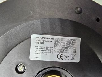 Б/в Електрочайник Grunhelm eks 7518 16-000276636