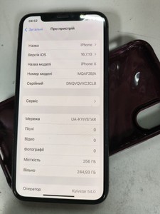 Б/у Мобільний телефон Apple iphone x 256gb 01-200927194