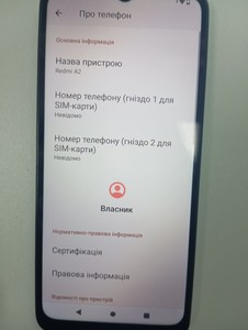 Б/у Мобільний телефон Xiaomi redmi a2 2/32gb 01-200927661