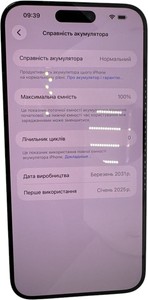 Б/в Мобільний телефон Apple iphone 15 pro max 512gb esim 01-200841448