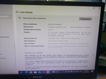 Пк intel core i7-960/ram 18 gb/hdd 1800 gb/ssd 240 gb/nvidia fx 1100 (quadro) 128 mb ddr2 128bit