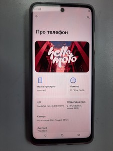 Б/в Мобільний телефон Motorola moto e15 2/64gb 01-200935983