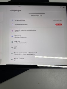 Б/в Планшет Lenovo idea tab tb336fu 8/128gb 01-200933726