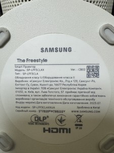 Б/в Проектор Samsung the freestyle 2nd gen 01-200937290