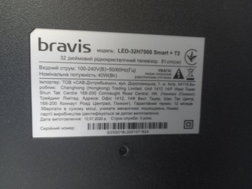 Б/в Телевізор Bravis led-32h7000+t2 01-200938094