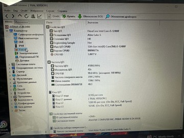 Б/у Системный блок Пк intel core i5-12400f/ram 32 gb/hdd відсутній/ssd 1000 gb/nvidia rtx 4060 (geforce) 8gb gddr6 128bit 01-200929699