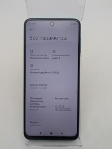 Б/в Мобільний телефон Xiaomi redmi note 9 pro 6/128gb 01-200939251