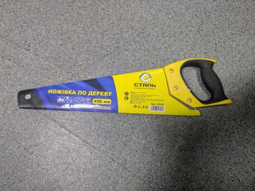 Б/в Ножівка по дереву Сталь 450мм (40102) 01-200945420