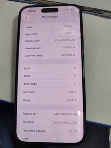Б/в Мобільний телефон Apple iphone 14 pro max 256gb 01-200955736