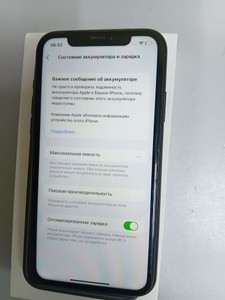 Б/в Мобільний телефон Apple iphone xr 128gb 01-200961974
