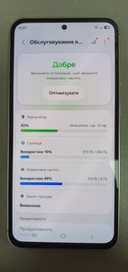 Б/в Мобільний телефон Samsung galaxy s23 fe sm-s711b 8/256gb 01-200880997