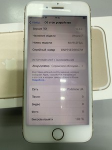 Б/в Мобільний телефон Apple iphone 7 128gb 01-200974468