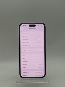 Б/в Мобільний телефон Apple iphone 14 pro max 256gb esim 01-200974376