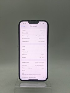 Б/в Мобільний телефон Apple iphone 13 pro max 256gb 01-200974460