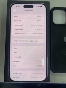 Б/в Мобільний телефон Apple iphone 14 pro max 256gb 01-200979463