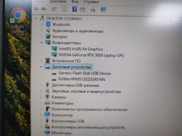 Б/в Ноутбук Acer 15/core i5-11300h ddr4/8gb ddr4/hdd *відсутній/ssd 512 gb/geforce rtx3050 4gb 01-200984888