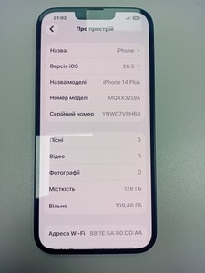 Б/в Мобільний телефон Apple iphone 14 plus 128gb 01-200988995