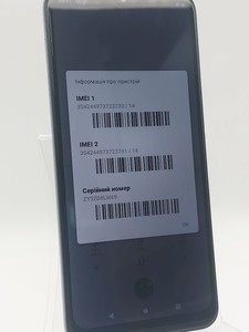 Б/в Мобільний телефон Motorola g20 4/128gb 01-200986651