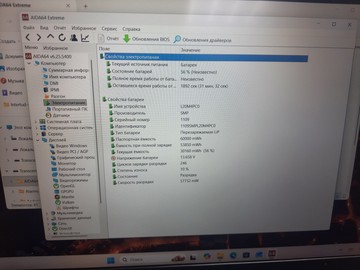 Б/в Ноутбук Lenovo 15/ryzen 5 5600h ddr4/16gb ddr4/ssd 1000 gb/geforce rtx3060 6gb 01-200976607