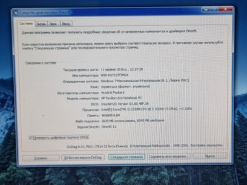 Б/в Ноутбук Hp 15/core i3 2310m ddr3/4gb ddr3/hdd 320 gb/*інтегрована 01-200988969