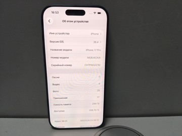 Б/в Мобільний телефон Apple iphone 17 pro 256gb 01-200989659