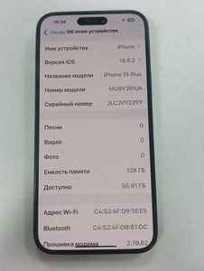 Б/в Мобільний телефон Apple iphone 15 plus 128gb 01-200990032