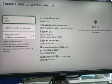 Б/в Ігрова приставка Microsoft xbox series x 1tb 01-200938751