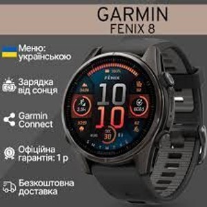 Б/в Смарт-годинник Garmin fenix 8 43mm amoled sapphire 01-200922330