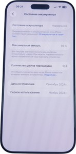 Б/в Мобільний телефон Apple iphone 16 pro max 256gb 01-200926472
