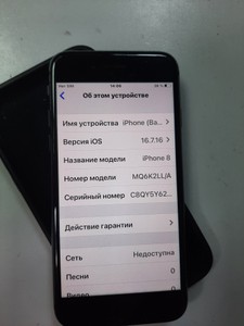 Б/у Мобильный телефон Apple iphone 8 64gb 01-200997953