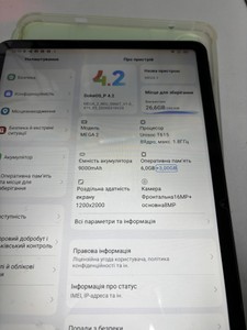 Б/в Планшет Blackview mega 2 6/256gb 01-200998838