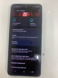 Б/в Мобільний телефон Motorola moto g54 xt2343-6 12/256gb 01-200999104