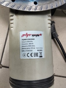 Б/в Кутова шліфмашина Луч Профі ушмл 230/2800 01-201002505
