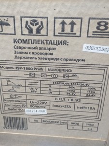 Б/в Зварювальний апарат Stark isp-1800 profi 01-201006128