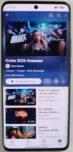 Б/в Мобільний телефон Xiaomi redmi note 14 pro+ 5g 8/256gb 01-201007476