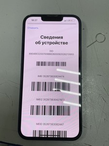 Б/в Мобільний телефон Apple iphone 13 128gb 01-201011794