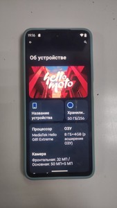 Б/в Мобільний телефон Motorola moto g17 power 8/256gb evening 01-201011720