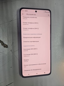 Б/в Мобільний телефон Motorola g72 8/256gb 01-201019471