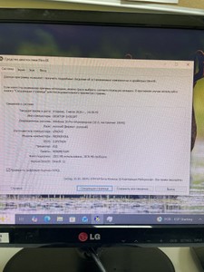 Б/в Системний блок Пк intel pentium j3710/ram 4 gb/hdd 450 gb/ssd відсутній/інтегрована 01-201020508