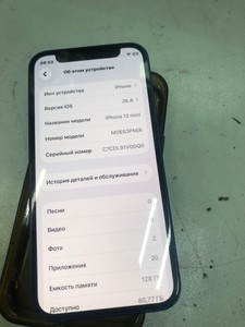 Б/у Мобільний телефон Apple iphone 12 mini 128gb 01-201001207