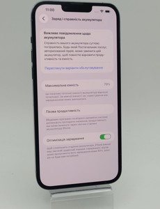 Б/в Мобільний телефон Apple iphone 13 pro max 256gb 01-200989200