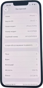Б/в Мобільний телефон Apple iphone 13 pro 256gb 01-201003134