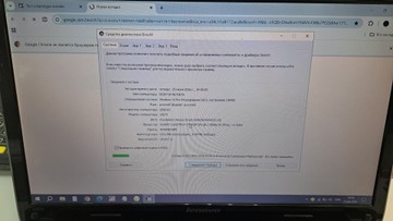 Б/в Ноутбук Lenovo 15/core i7 2760qm ddr3/4gb ddr3/hdd *відсутній/ssd 120 gb/*інтегрована 01-201041894