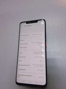Б/в Мобільний телефон Huawei mate 20 pro 6/128gb 01-201052291