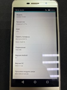 Б/в Мобільний телефон Huawei y6 2017 2/16gb 01-201043952