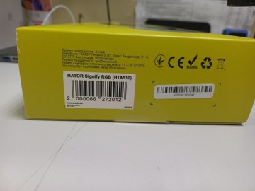 Hator signify rgb hta510